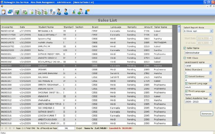 School-Note-Book-Management-System